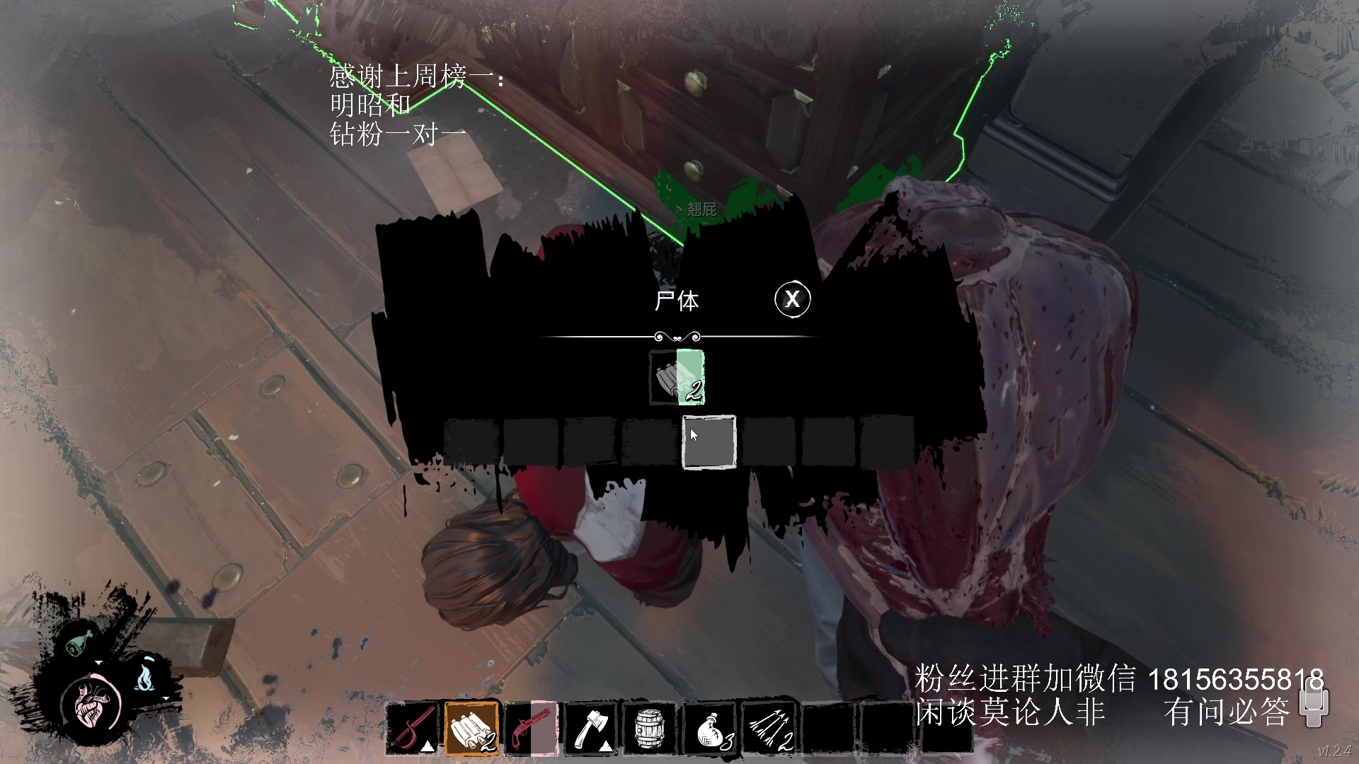 【2023-09-26 21点场】许言0407：许老板：恶魔猎手团本大秘境