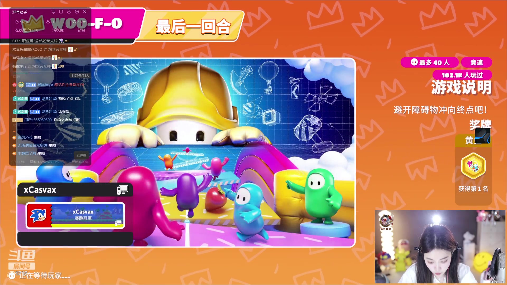 【2023-09-28 21点场】小肉球阿：我们9.30五周年~