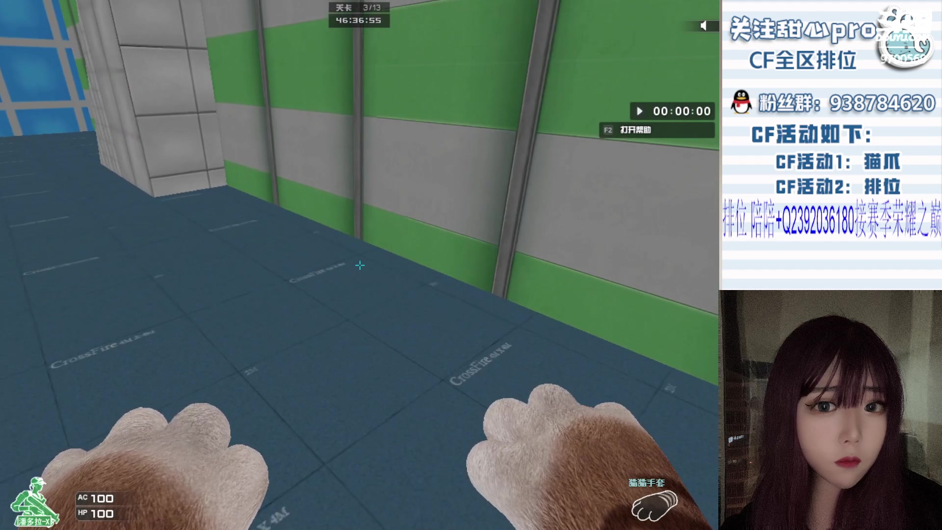 【2023-09-28 19点场】甜心pro：全区排位/最强下饭女枪手