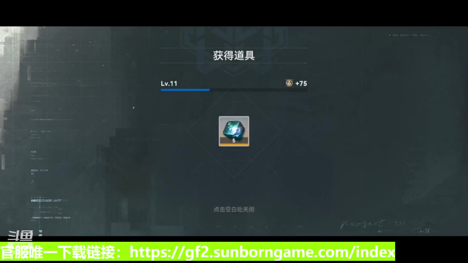 【2023-09-28 17点场】奇谋绝境：【奇谋】游戏测评中！