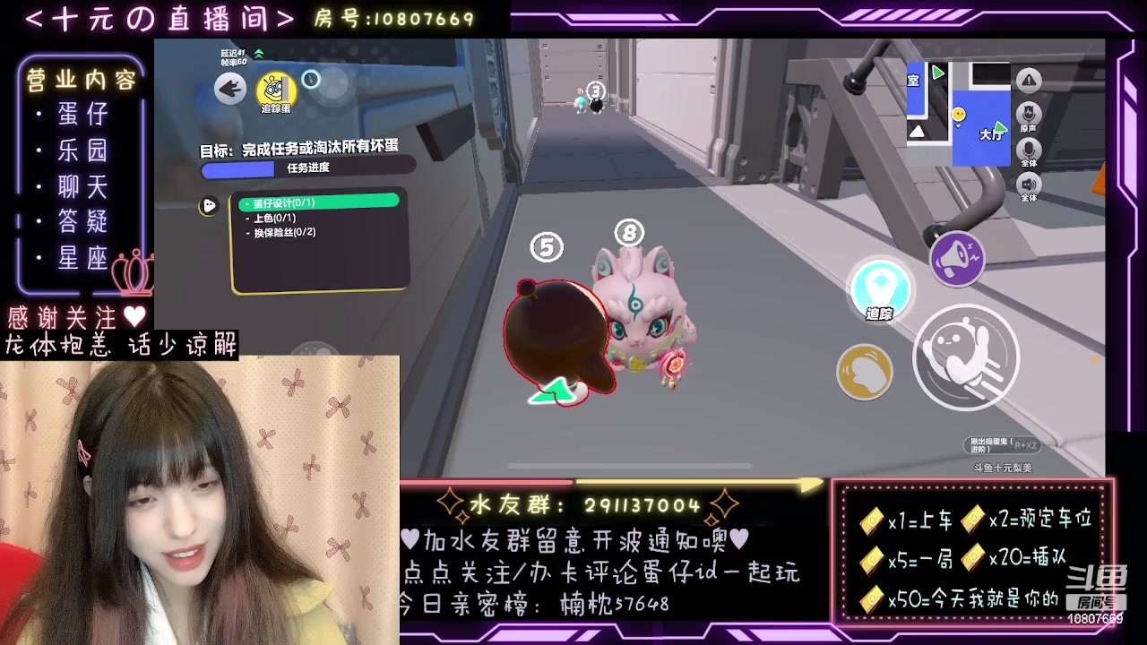 【2023-09-29 02点场】十元梨美：中秋快乐，花好月元！