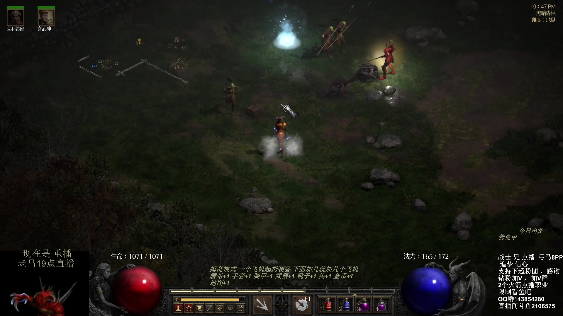 【2023-09-29 02点场】英雄吕布：暗黑 专家8PP弓马开荒 今天双倍粉丝牌