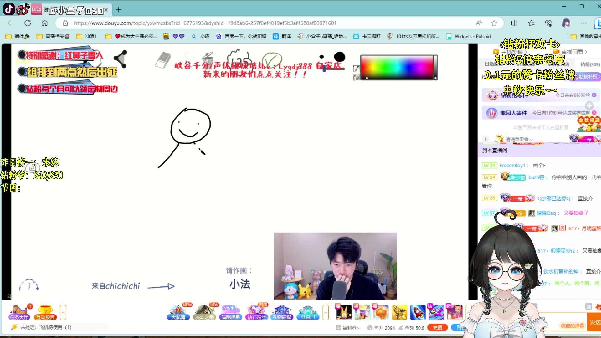 【2023-09-29 19点场】小盒子o3o：同城距离<1KM....