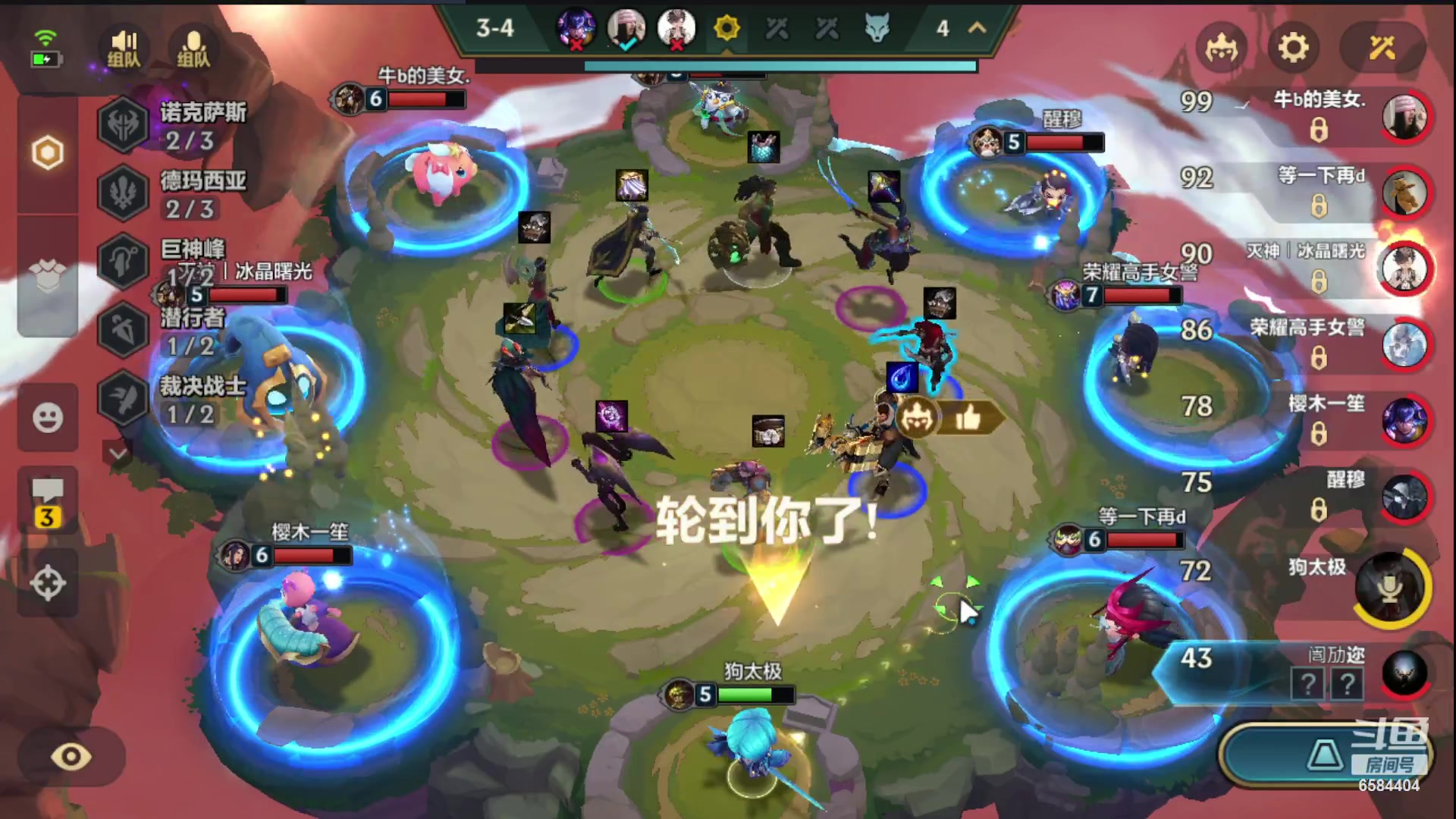 【2023-09-29 15点场】中华田园冯太极：10.1新婚快乐