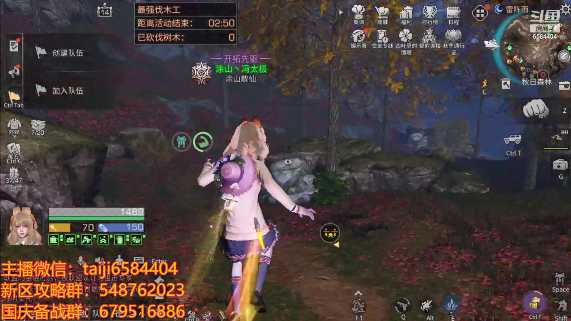 【2023-09-29 21点场】中华田园冯太极：10.1新婚快乐