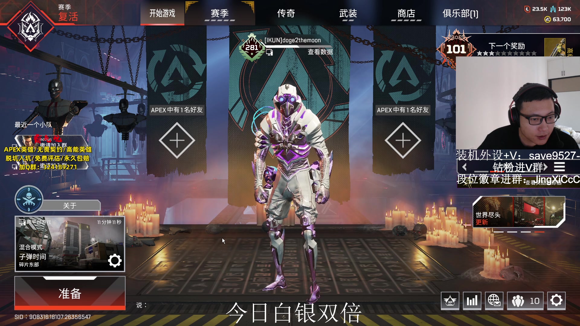 【2023-09-29 10点场】阿祖AZu2tap：大伙中秋快乐！！今日双倍亲密度！！