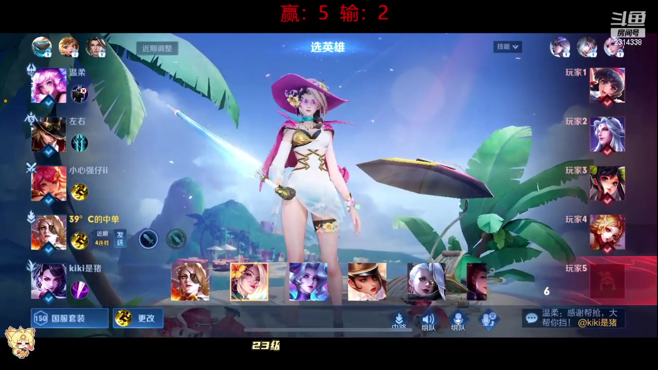 【2023-09-29 19点场】国服老狐狸：国服妲己：打打米莱迪和妲己