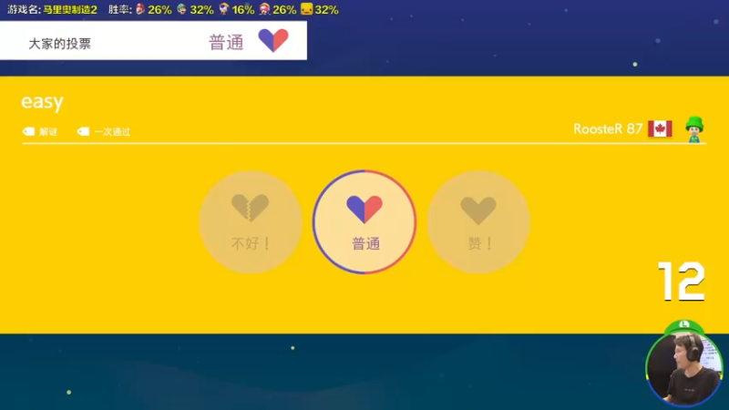 【2023-09-29 16点场】超级小桀：我可能玩了假的马里奥