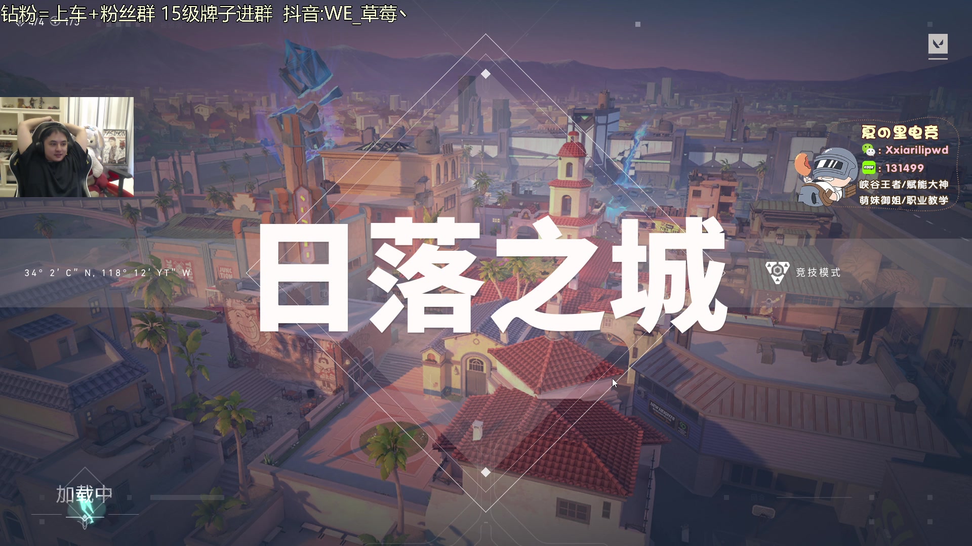 【2023-09-29 13点场】草莓：输了送异星AK 有车位