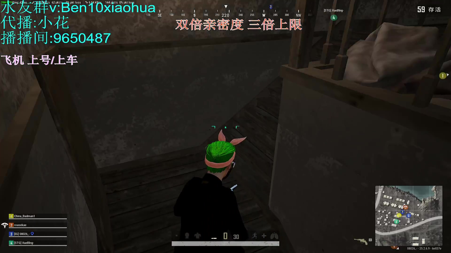 【2023-09-29 05点场】轻语丶619：[小花]中秋快乐