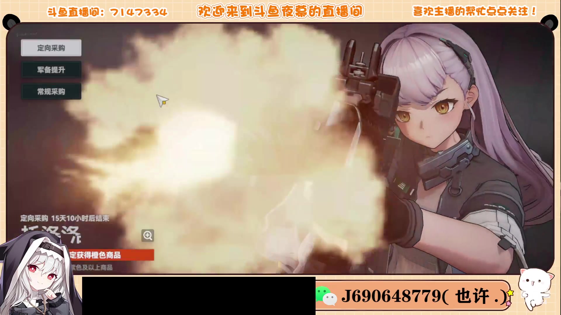 【2023-09-28 17点场】Dy夜幕哥哥：9.28少女前线第二次测试