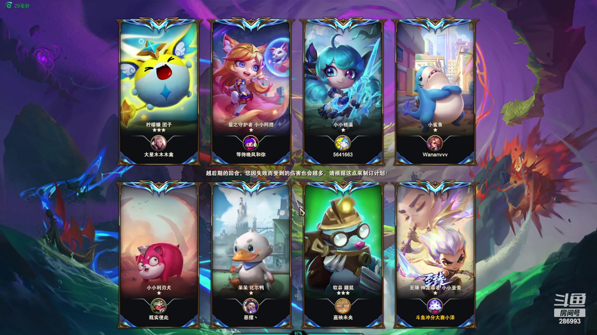 【2023-09-29 12点场】卑微小泽丶：小泽：2点网吧赛