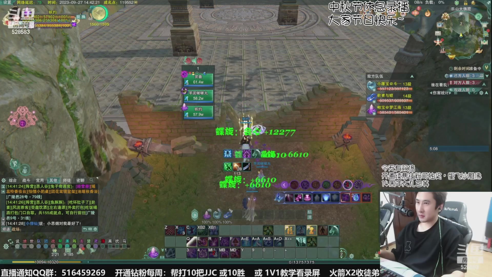 【2023-09-29 14点场】忆旧年丶：祝大家中秋节快乐~