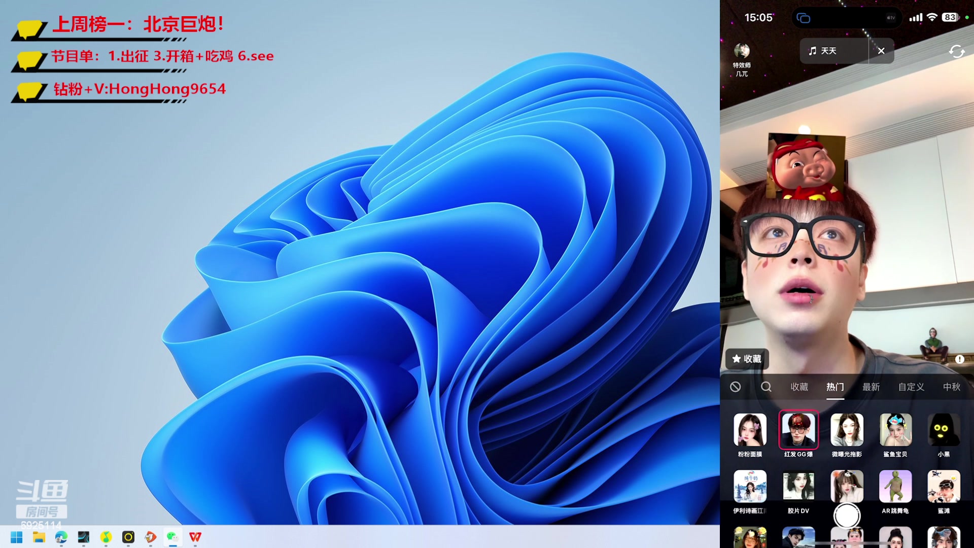 【2023-09-28 14点场】轰轰仔：轰轰：每天下午一点不见不散！