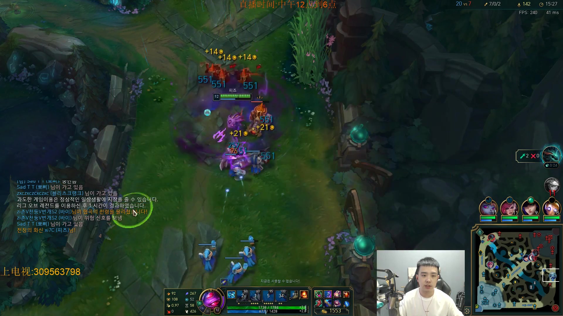 【2023-09-29 17点场】LOL丶摇摆：韩服捏蚂蚁.把把C