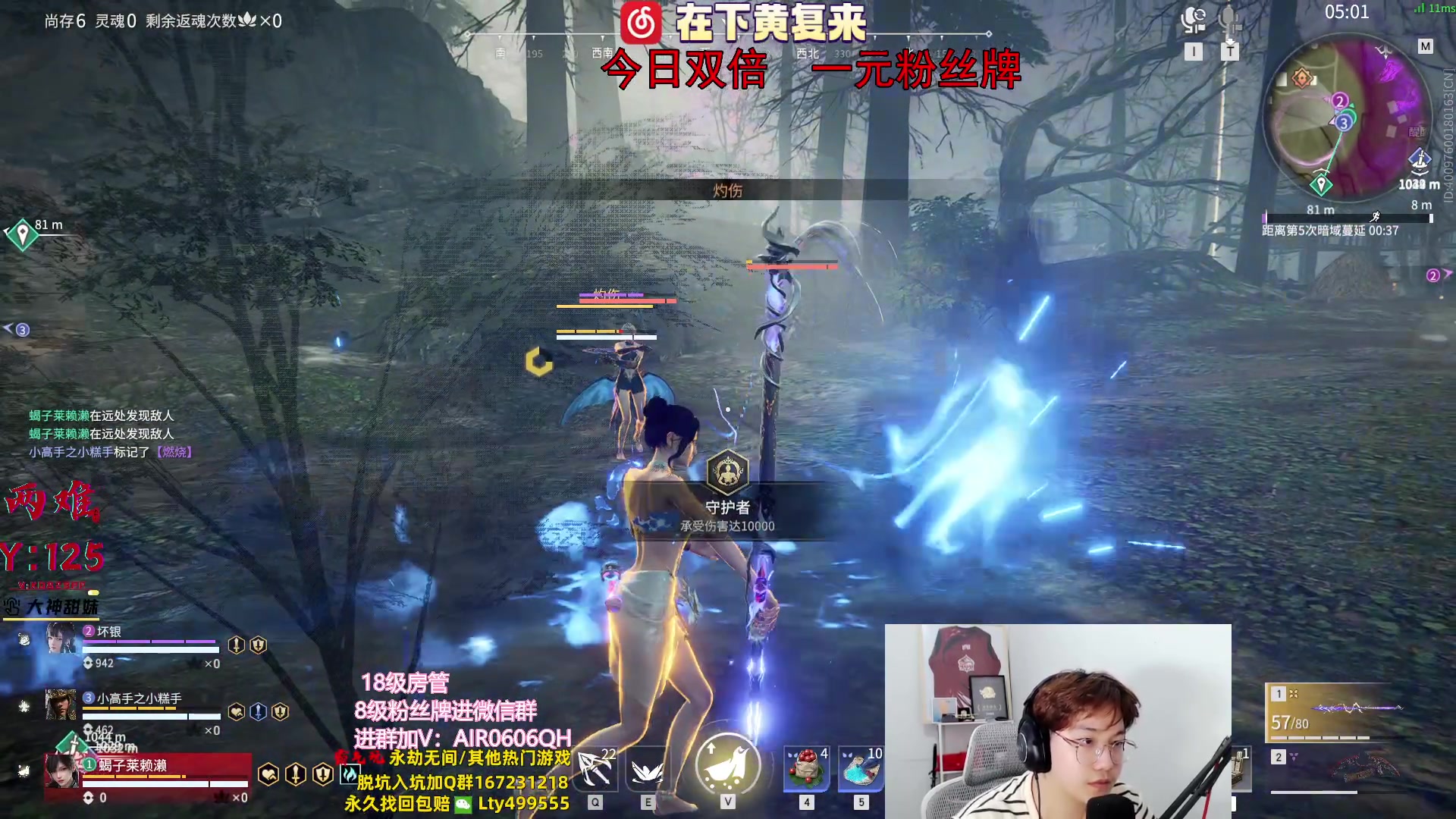 【2023-09-29 01点场】在下黄复来：【黄复来】今日双倍+一元粉丝牌！