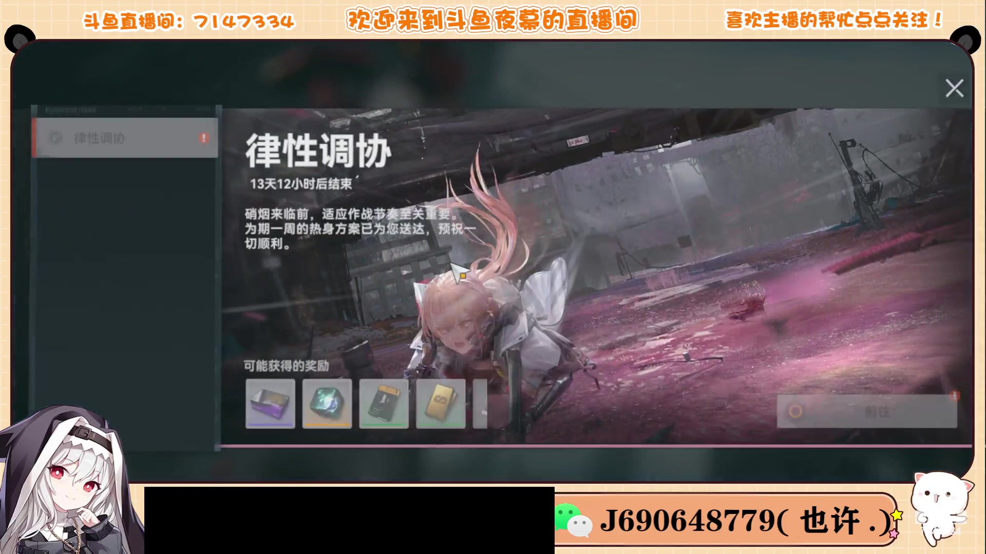 【2023-09-28 15点场】Dy夜幕哥哥：9.28少女前线第二次测试