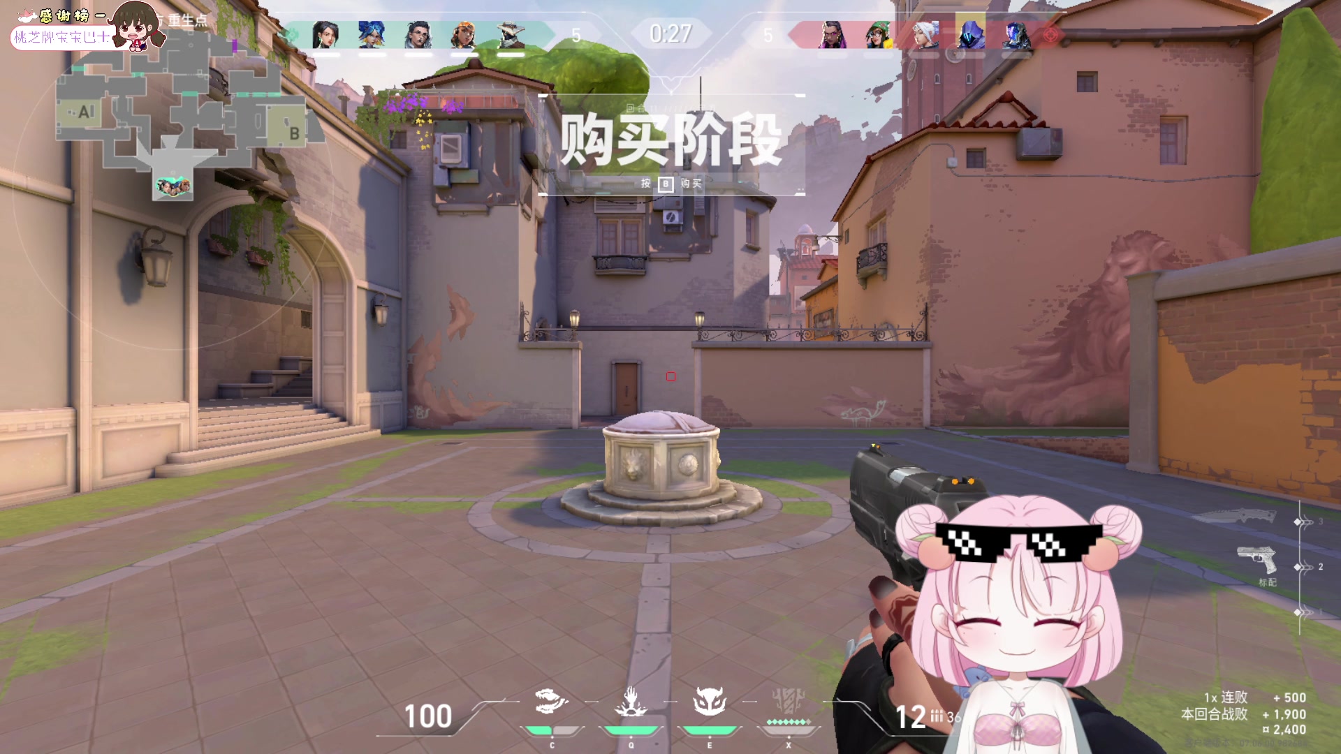 【2023-9-29 12点场】吃桃芝的猫:【小奶团】今天双倍亲密哦~中秋快乐~