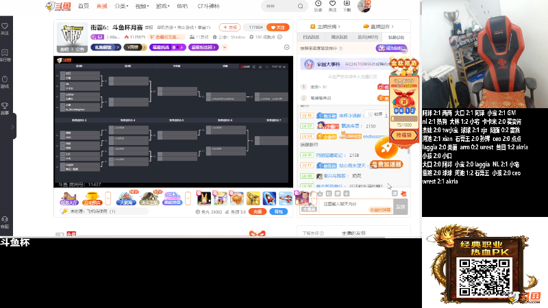 【格斗游戏】游天堂的精彩时刻 20230929 00点场