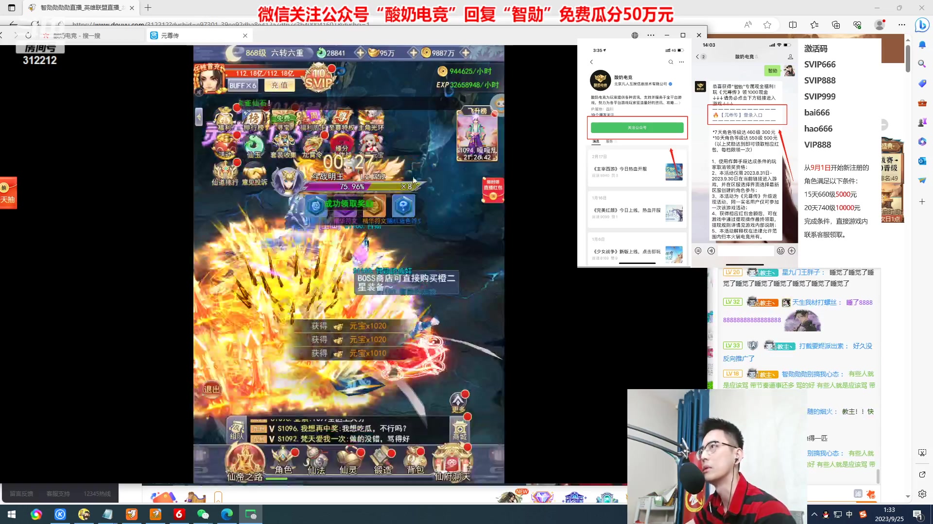 【2023-09-25 01点场】智勋勋勋勋：【】每晚8点来接单～