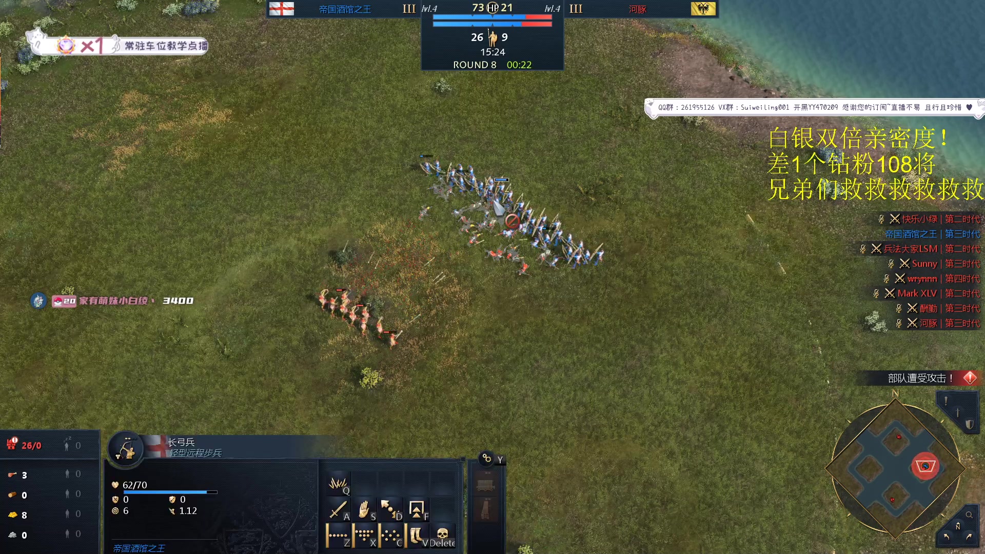 【2023-09-29 03点场】顾非池：帝国时代Ⅳ，双倍亲密度~