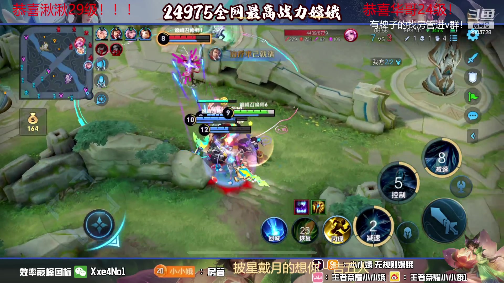 【2023-09-29 16点场】小小娥1：【钻石双倍】小小的冲个巅峰第一！