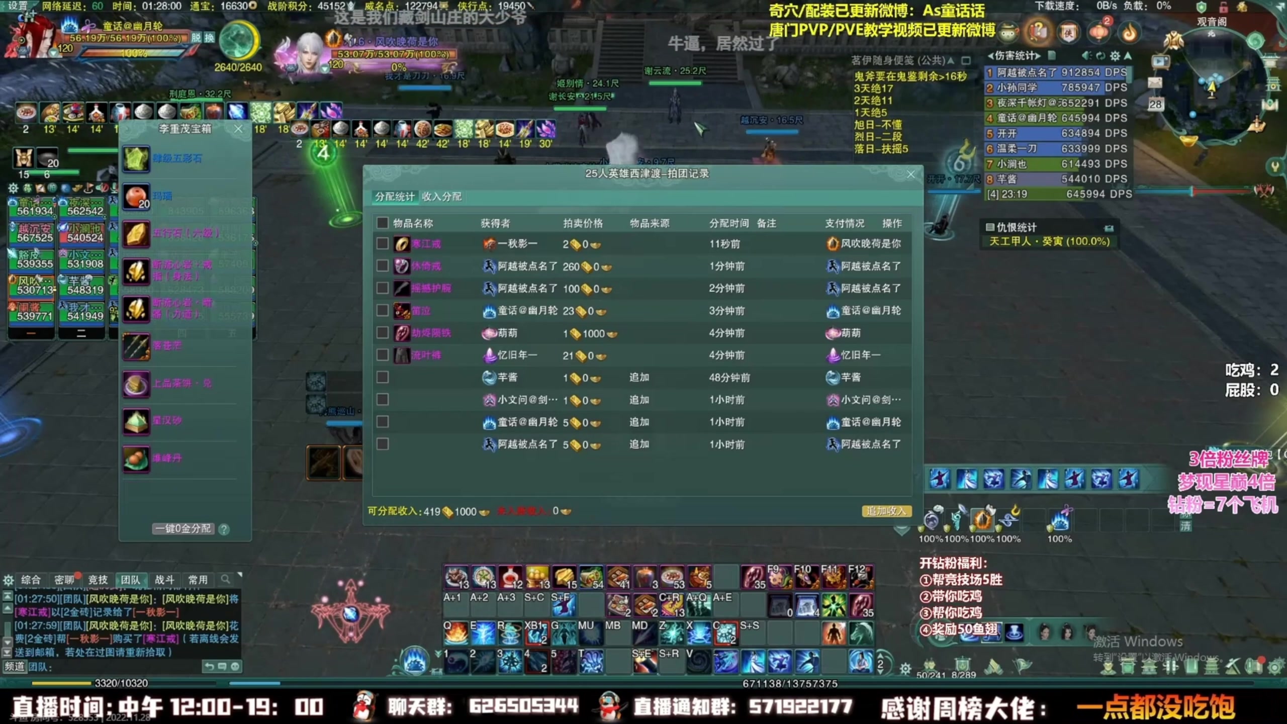 【2023-09-29 07点场】As童话话话：录屏，中午12点开播！中秋节快乐哟