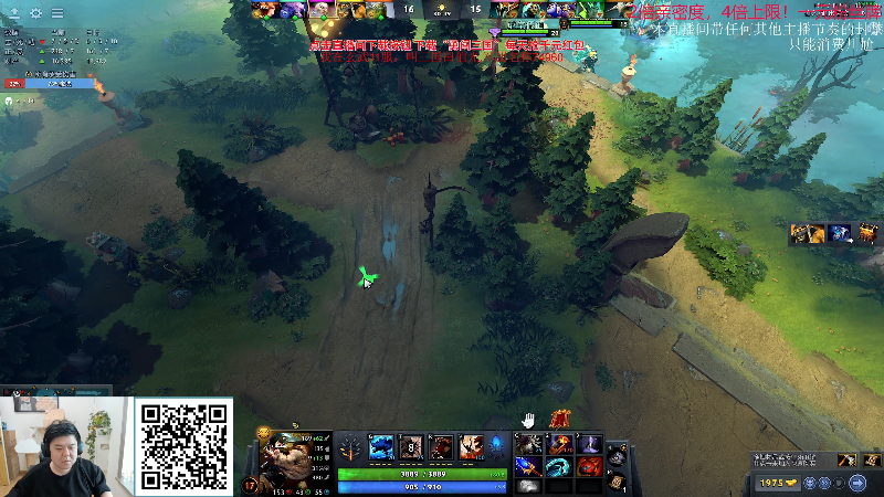 【DOTA2】叫我老陈就好了的精彩时刻 20230929 15点场