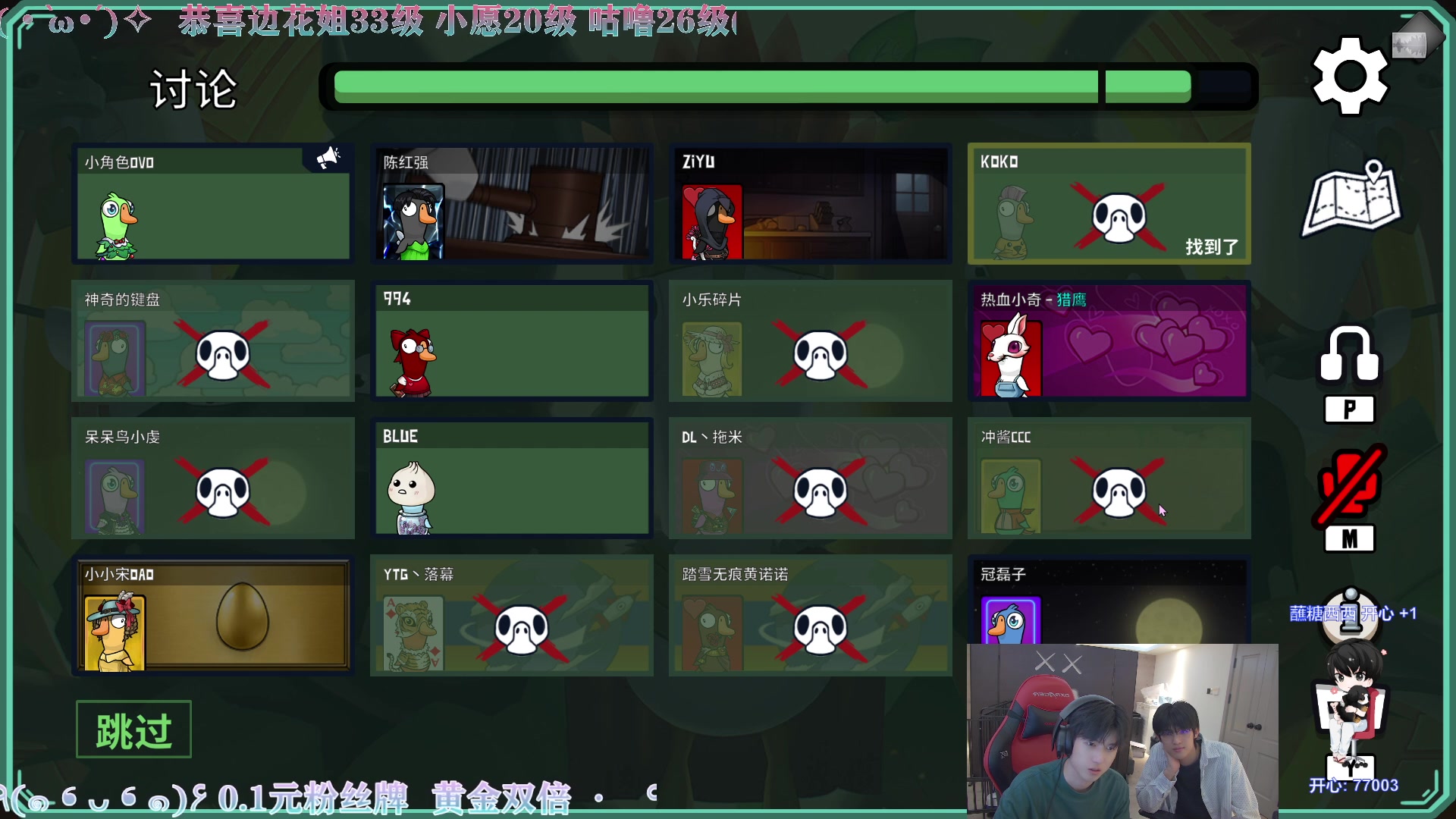 【2023-09-29 01点场】凉晨7777：开心快乐每一天 277