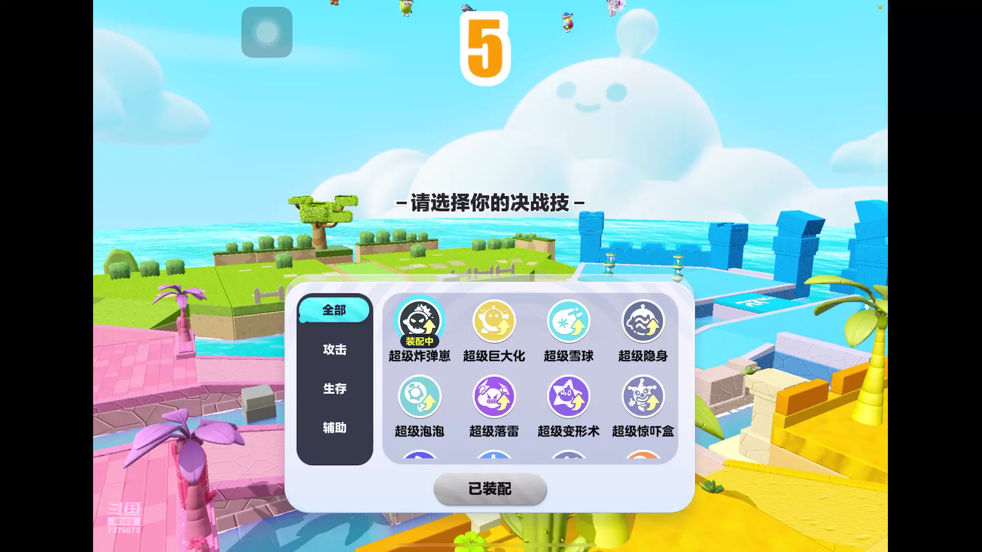 【2023-9-28 16点场】奇缘酱Qiyuan:【直播】奇缘带你上凤凰~（vip嘎嘎帅！