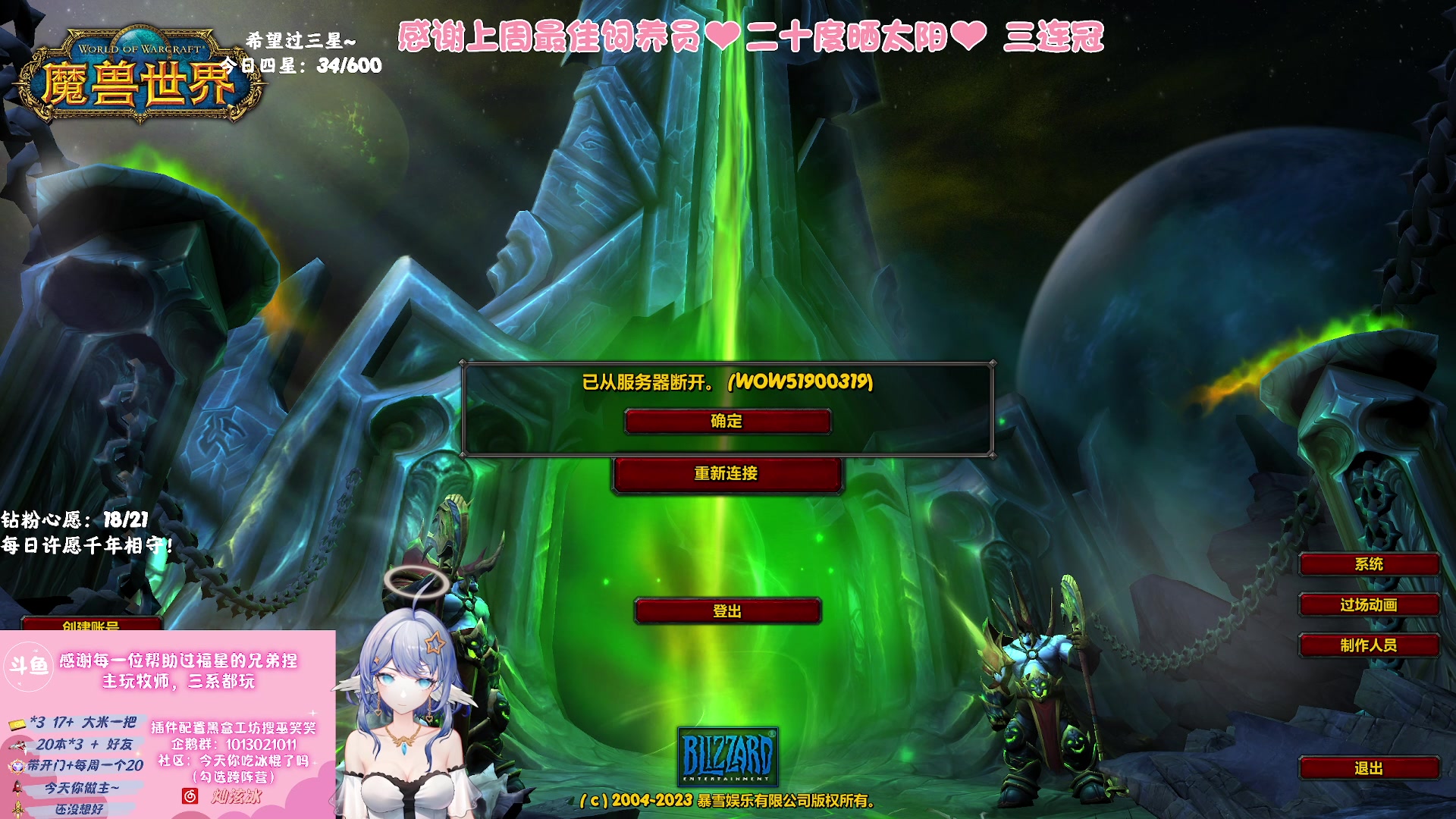 【2023-09-28 03点场】巫笑笑：够咸不够鱼