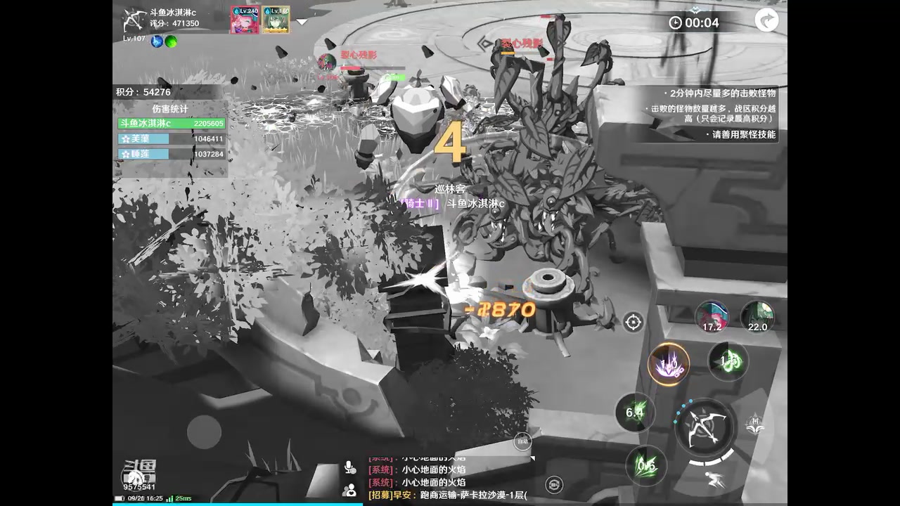 【2023-09-26 15点场】晴天冰淇淋c：我就是神仙颜值担当