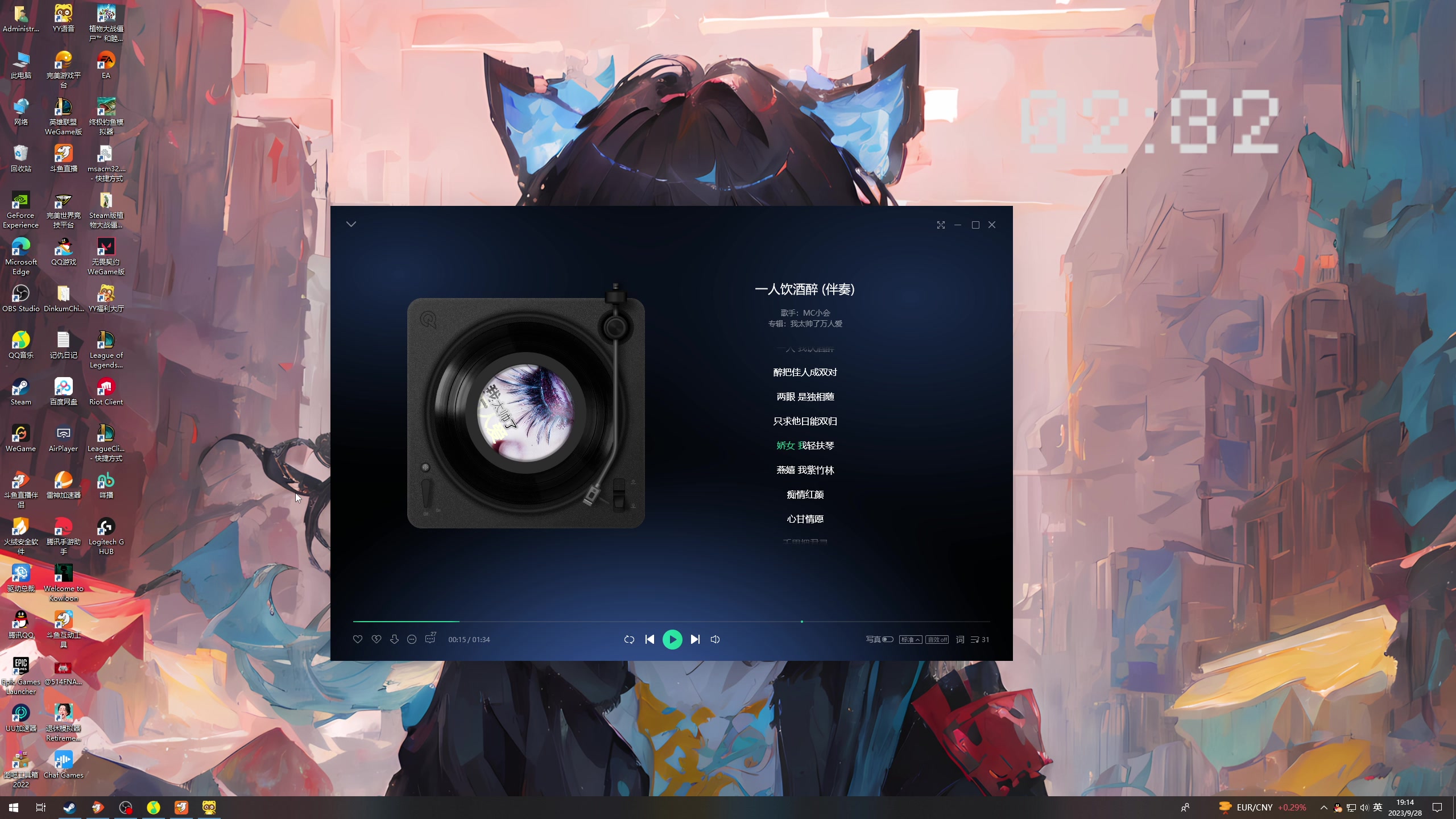 【2023-09-28 18点场】膝盖是个倒霉蛋：6点半来啦，家里请吃饭呢