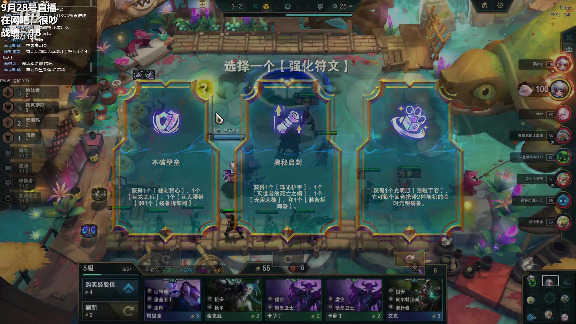 【2023-09-28 21点场】雪下望月7：望月：新版本上分！~
