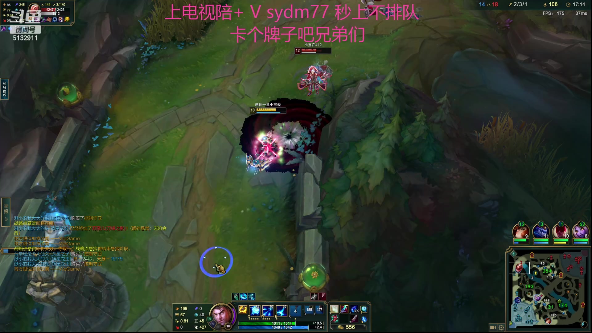 【2023-09-28 22点场】岁月刀妹：斗鱼第一刀妹 细节教学