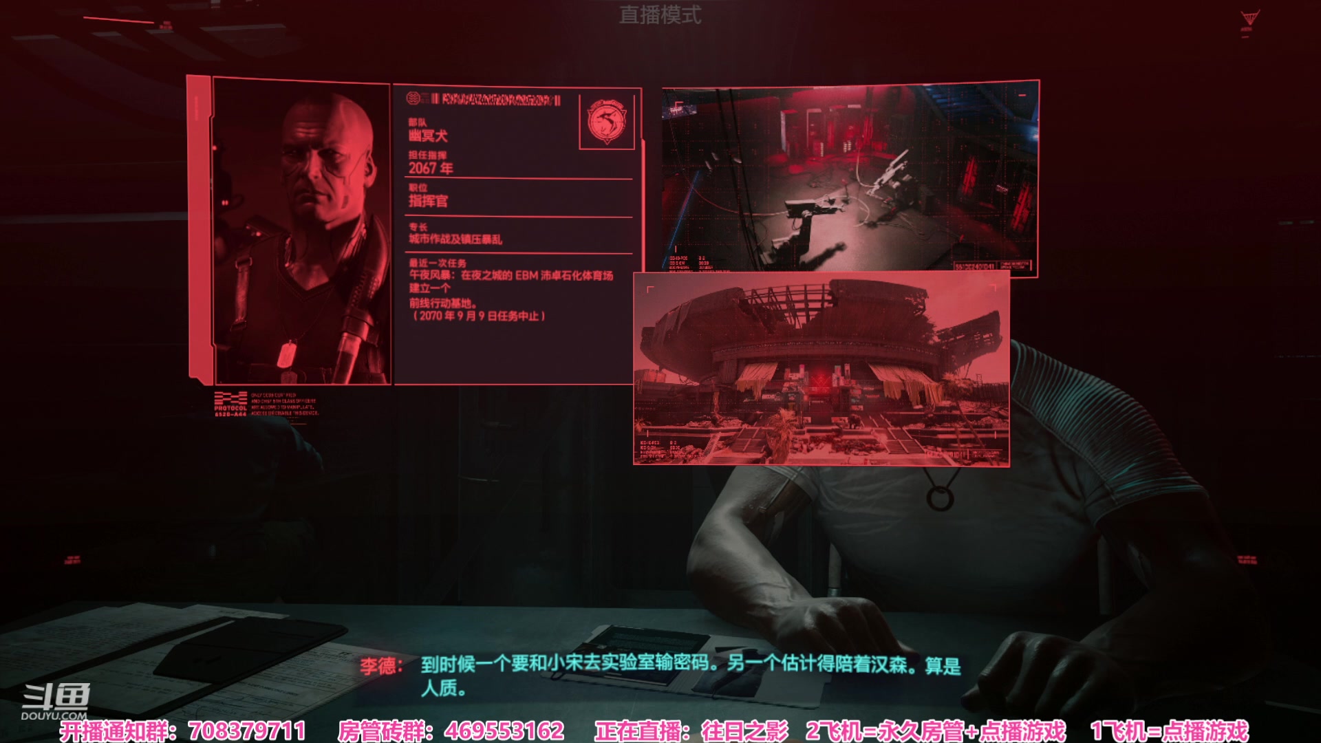 【2023-09-28 18点场】绅士闪闪：当 源氏 来到夜之城