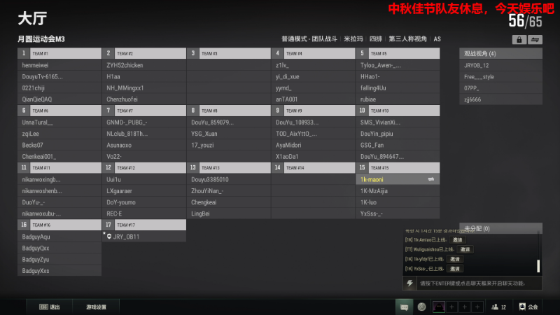 【热门游戏】Happy丨猫腻的精彩时刻 20230929 20点场