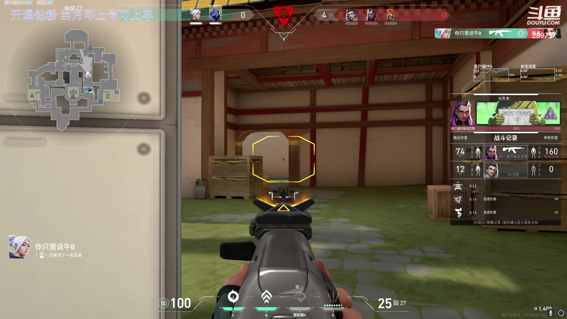 【2023-09-28 03点场】刘俊豪adc：【非常互娱】1元粉丝牌 钻分上号上车!!