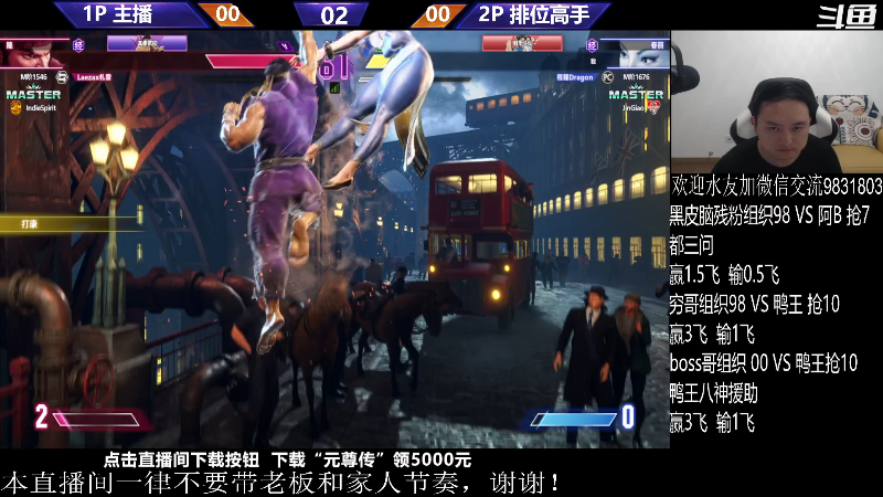 【格斗游戏】武汉程龙的精彩时刻 20230929 01点场