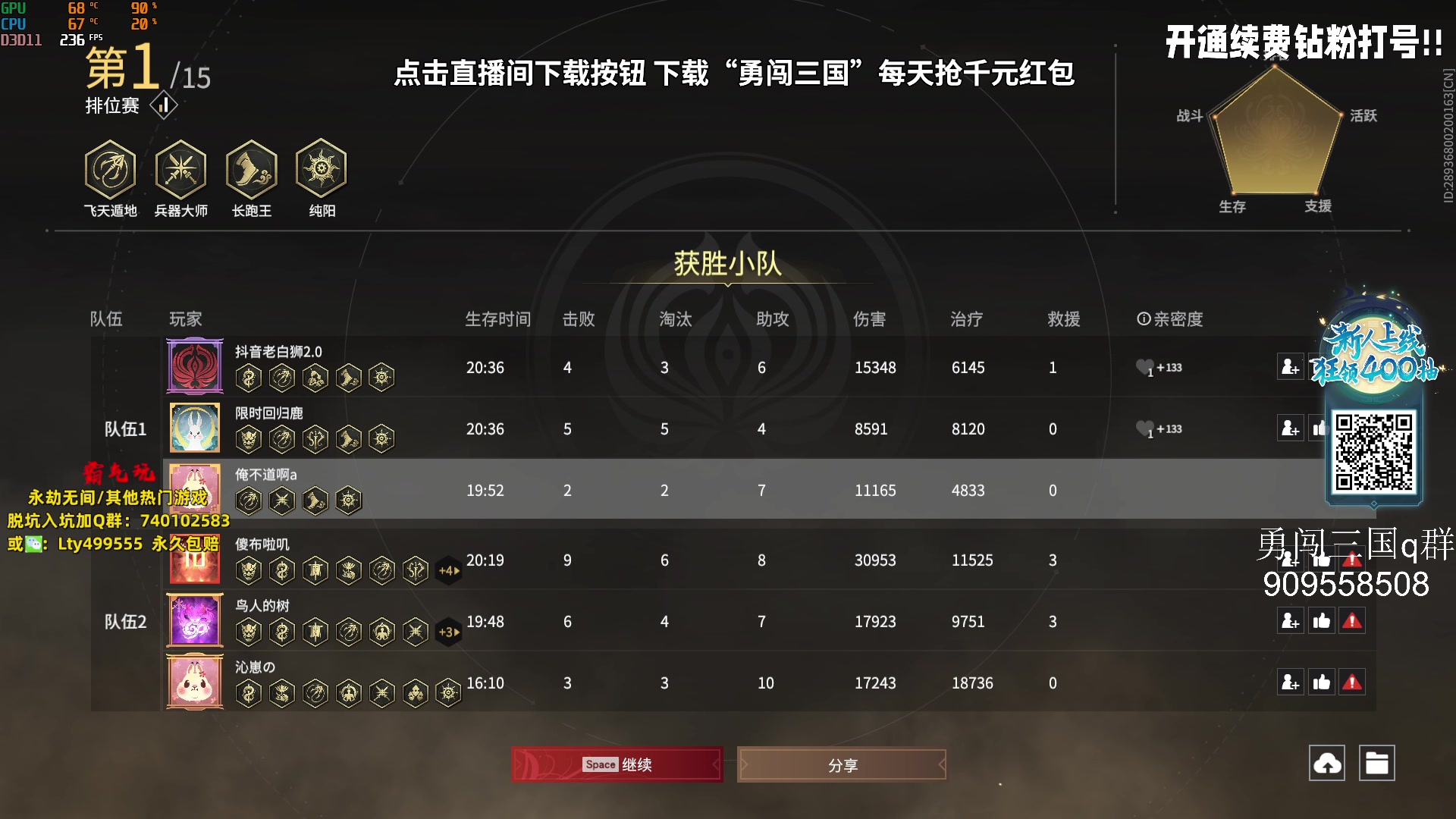 【2023-09-28 22点场】小铭XiaoMing阿：小铭：中秋快乐兄弟们！！！