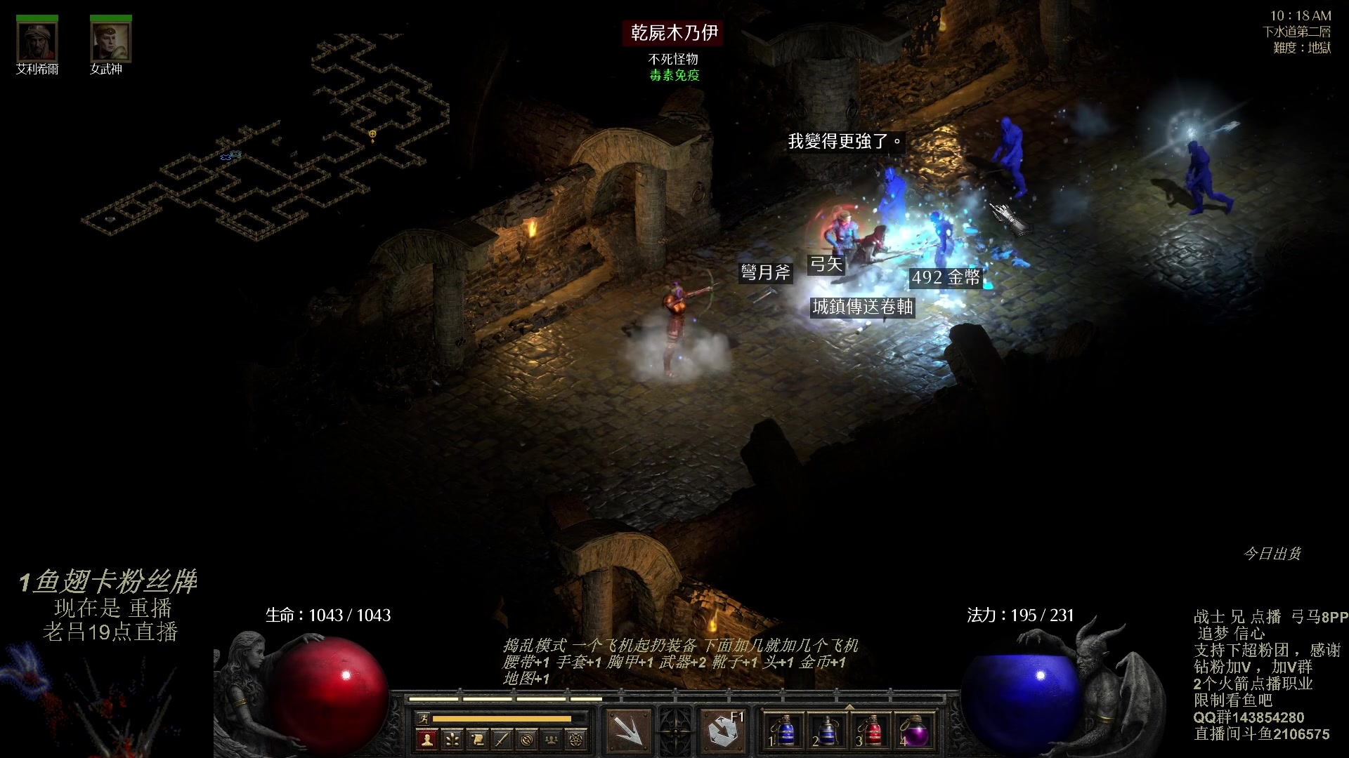 【2023-09-29 03点场】英雄吕布：暗黑 专家8PP弓马开荒 今天双倍粉丝牌