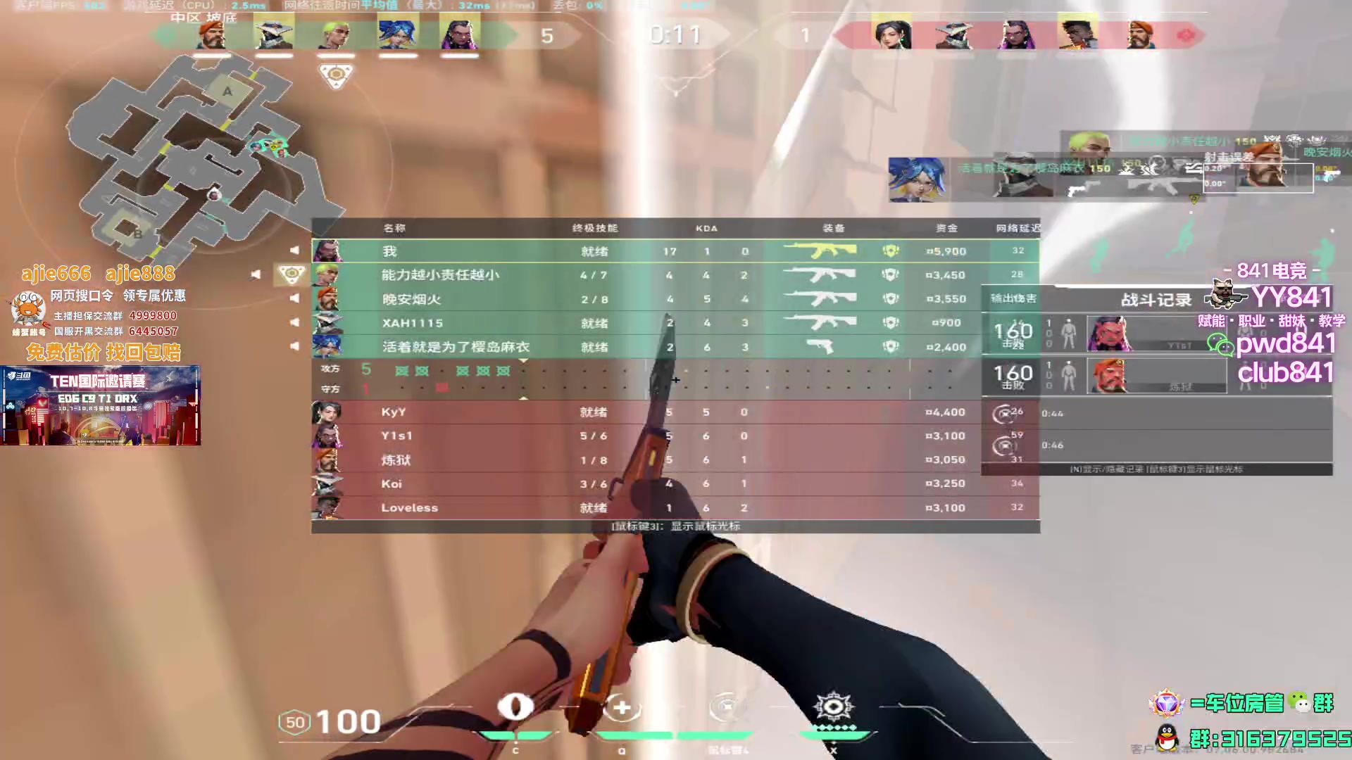 【2023-09-28 23点场】瓦罗兰特啊杰：【啊杰】归零者之谁是霸主