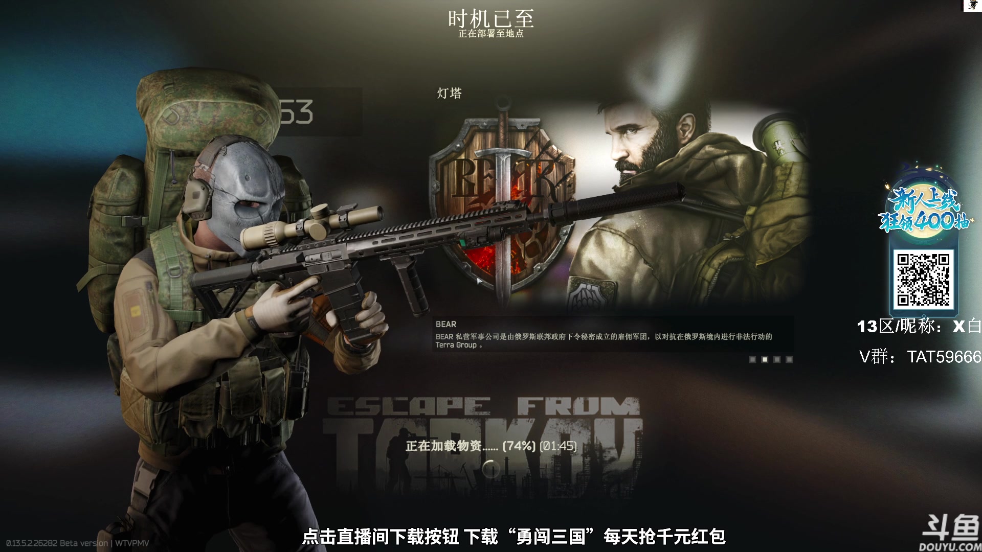 【2023-09-29 10点场】TAT大白：逃离塔科夫真好玩。