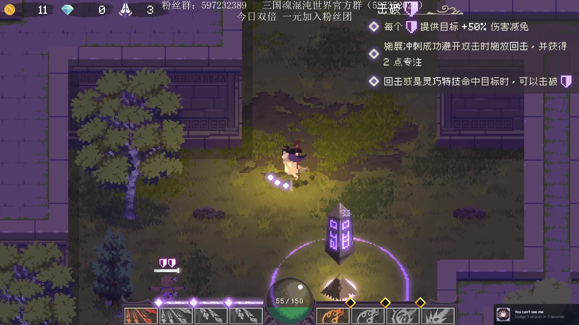 【2023-09-29 01点场】主播渣哥：骑砍三国魂之混沌世界