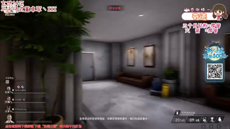 【2023-09-28 21点场】程可爱keai：你的小可爱开始营业咯
