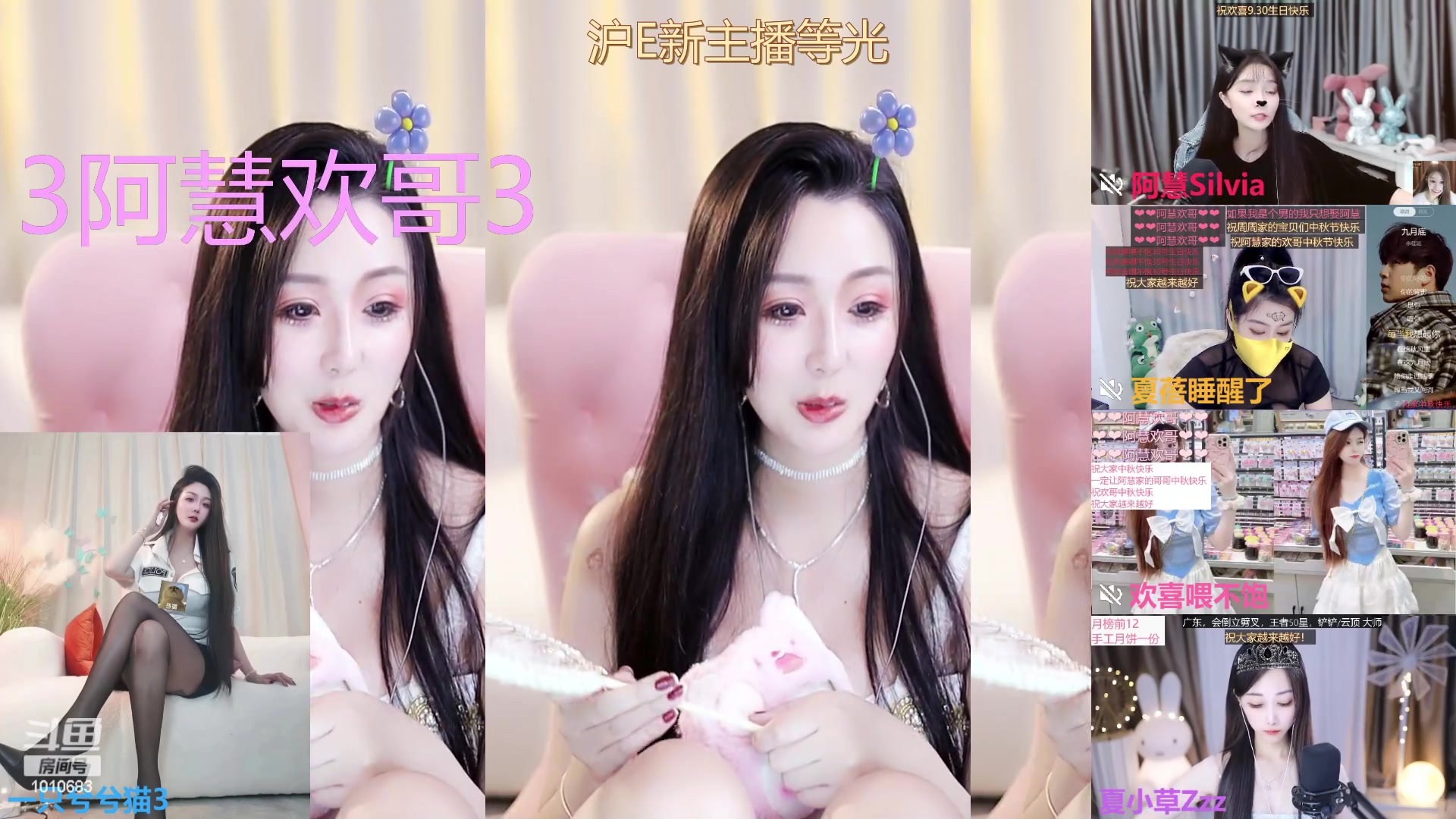 【2023-09-29 06点场】一只兮兮猫3：168 御姐 川妹在沪等光