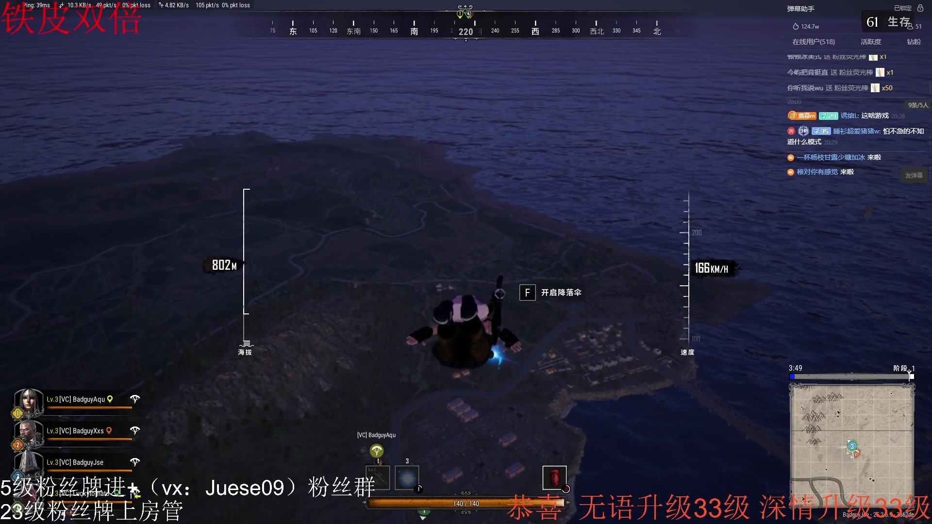 【2023-09-27 20点场】小角色ovo：（铁皮双倍）小游戏时间！