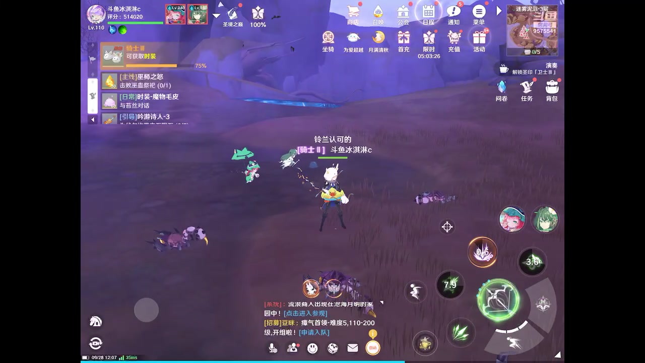 【2023-09-28 11点场】晴天冰淇淋c：我就是神仙颜值担当