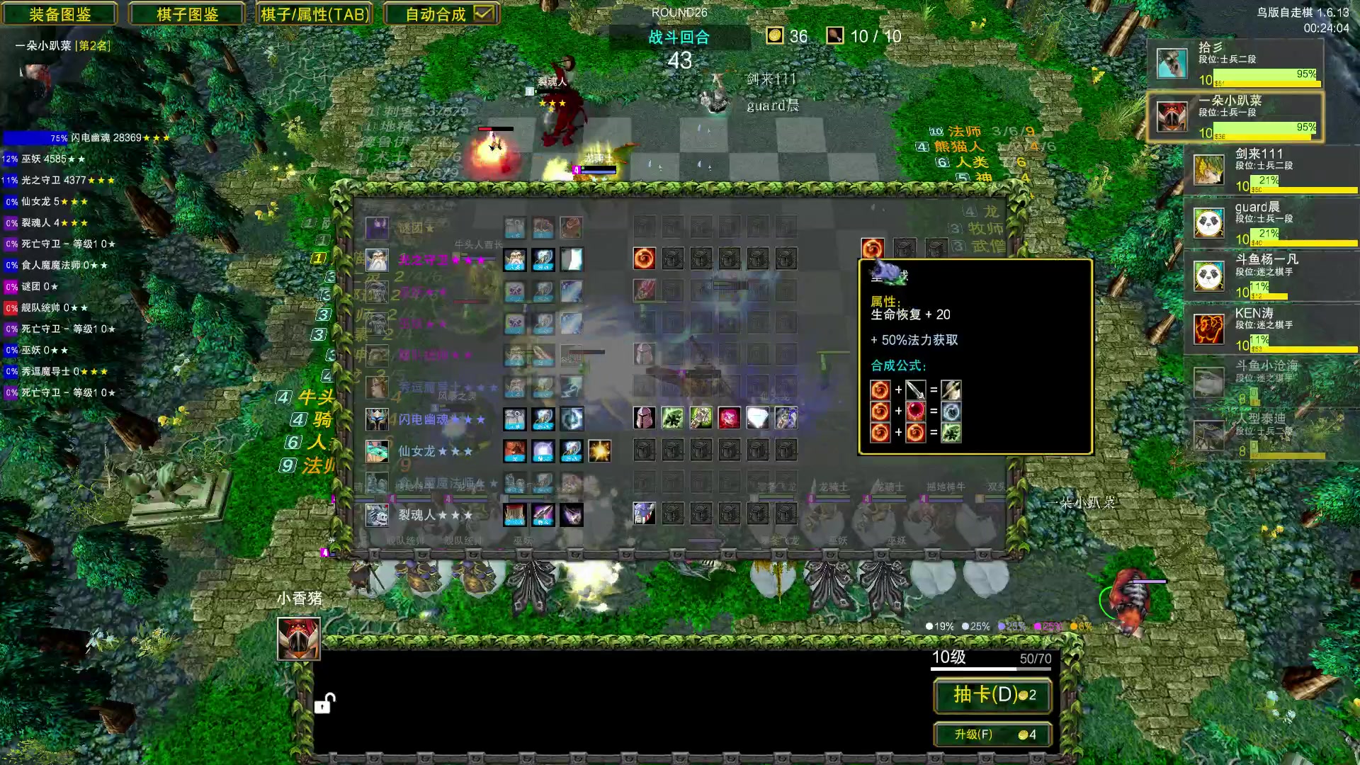 【2023-09-29 07点场】Dota小蝴蝶：正版爷青回！