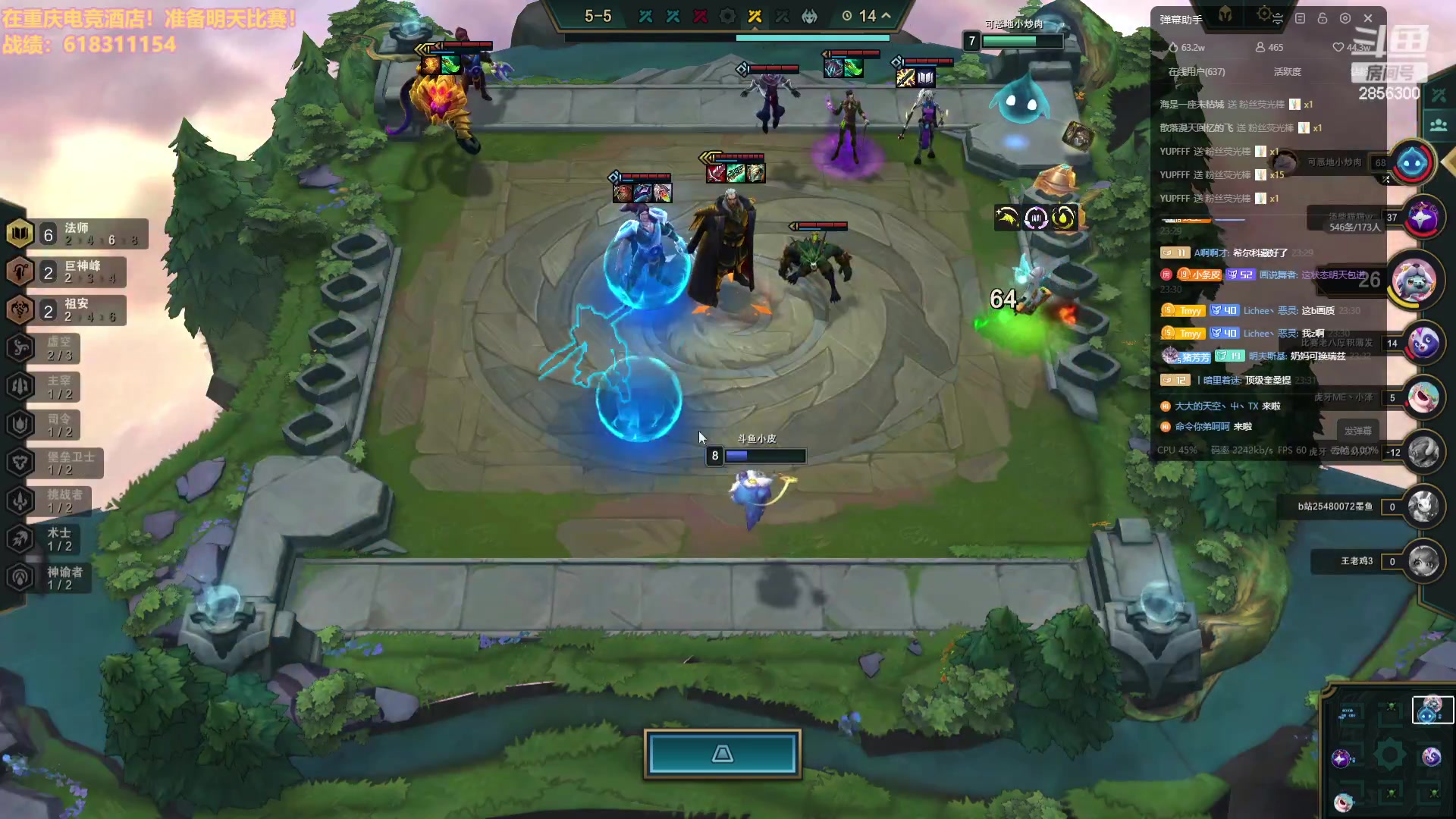 【2023-09-29 23点场】NB丶条皮兄弟：逐梦toc之重庆站！加油！